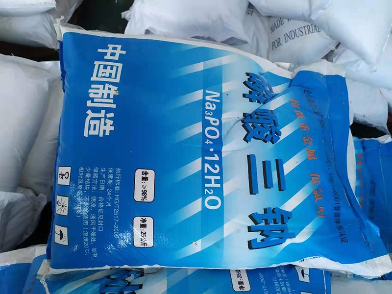 磷酸三鈉